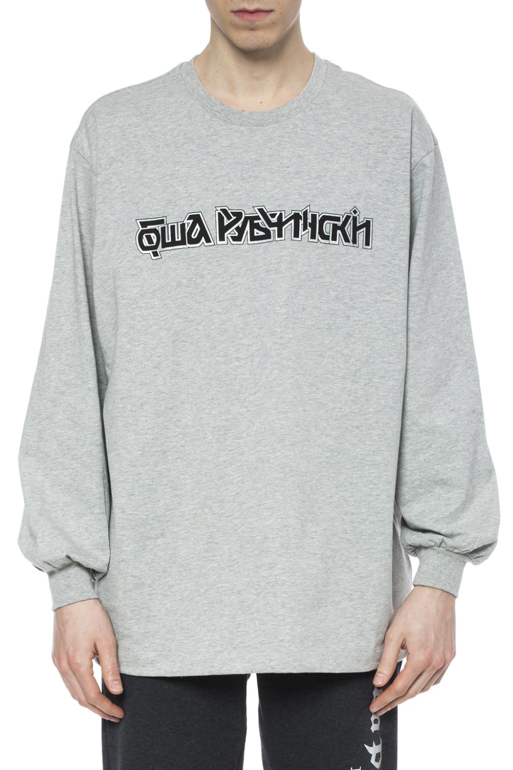 Grey Oversize T-shirt Gosha Rubchinskiy - Vitkac Spain